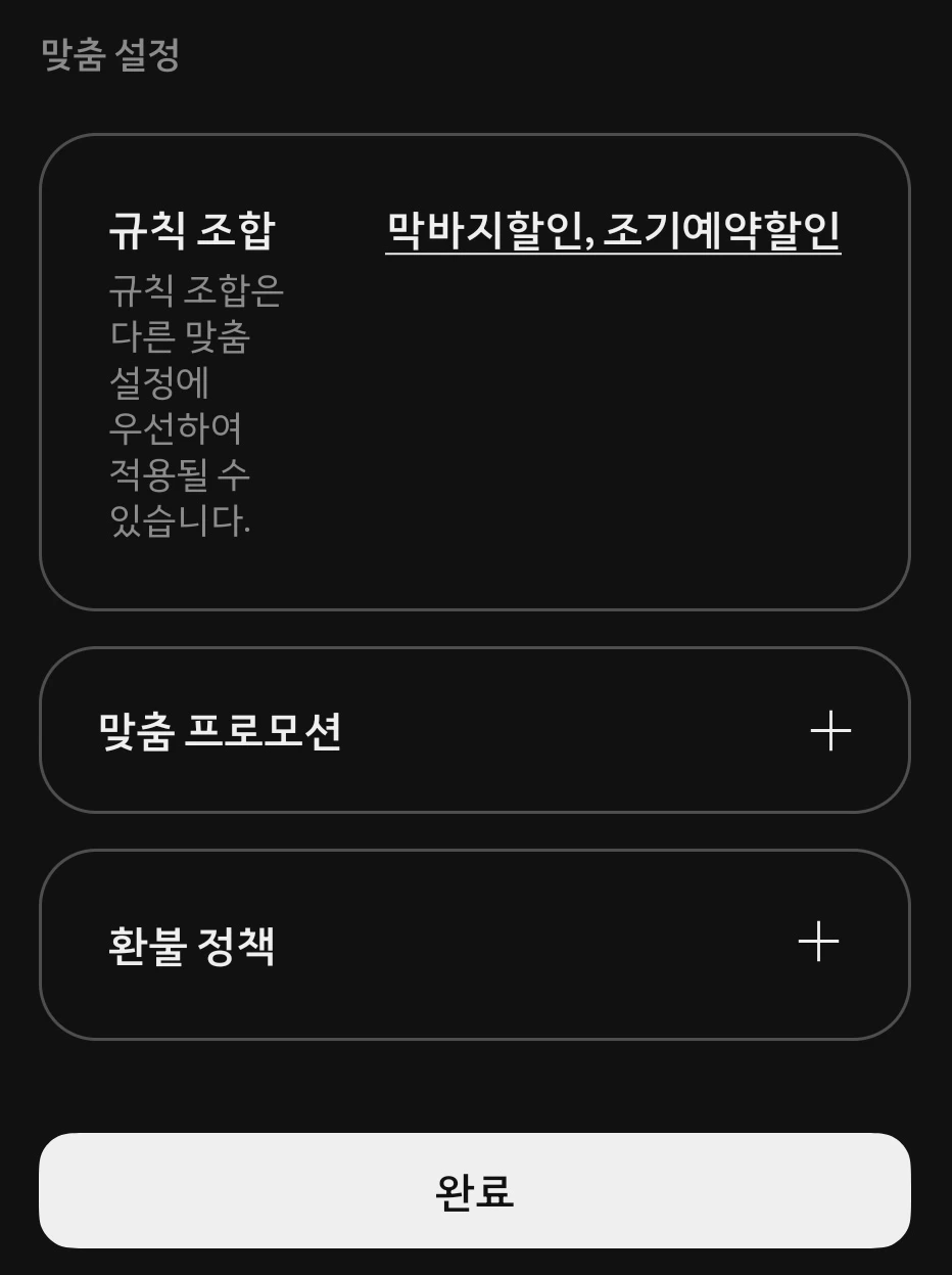 Kakao Talk Photo 2026 04 21 18 18 23 002 2 Kakao Talk Photo 2026 04 21 18 18 23 002 2