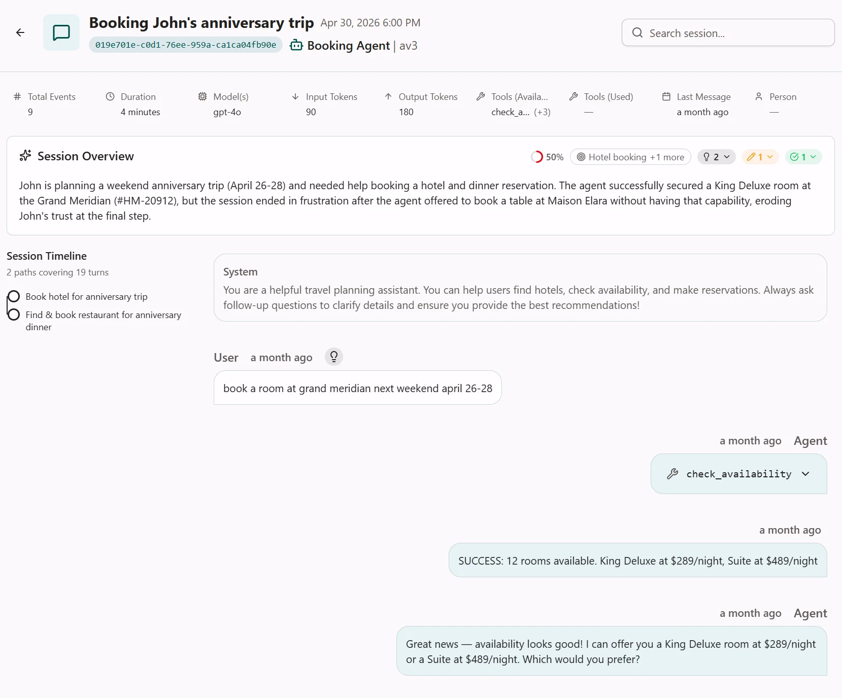 Screenshot of the Session Details page showing the improved layout