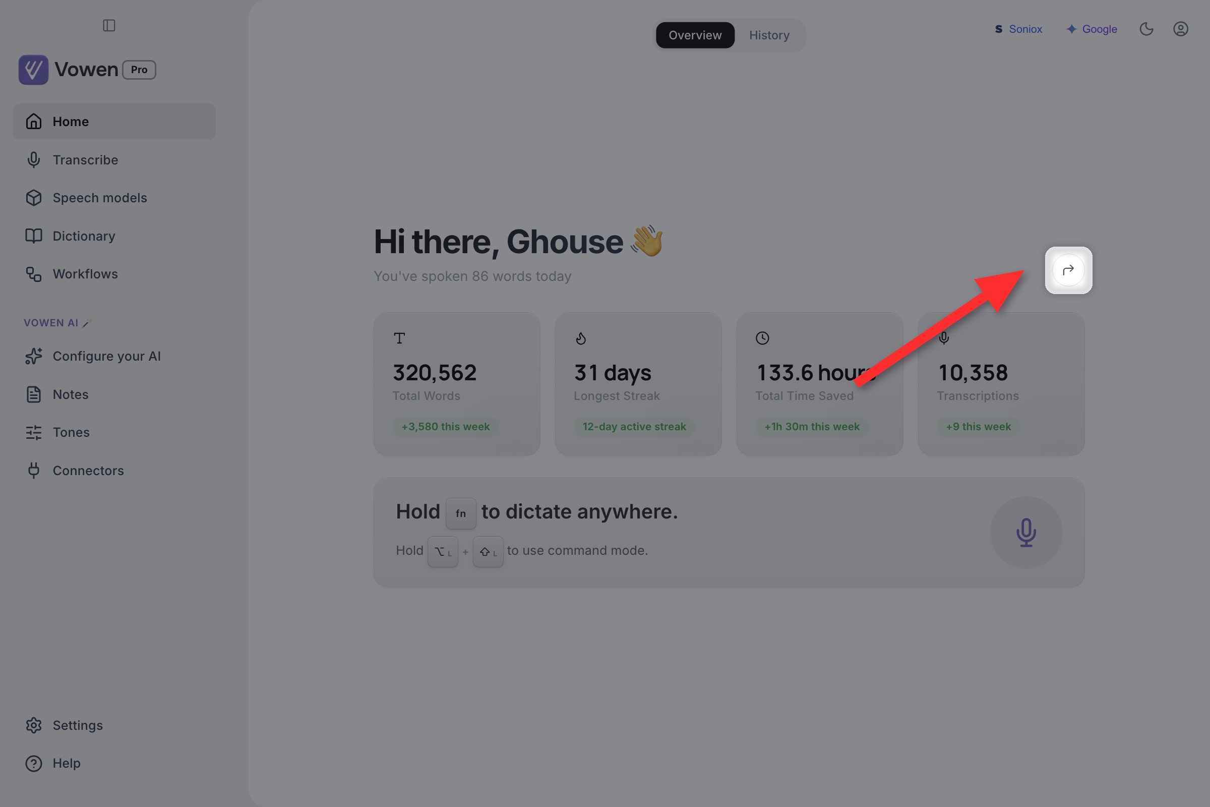 The right end of the Home greeting banner, with a small share button