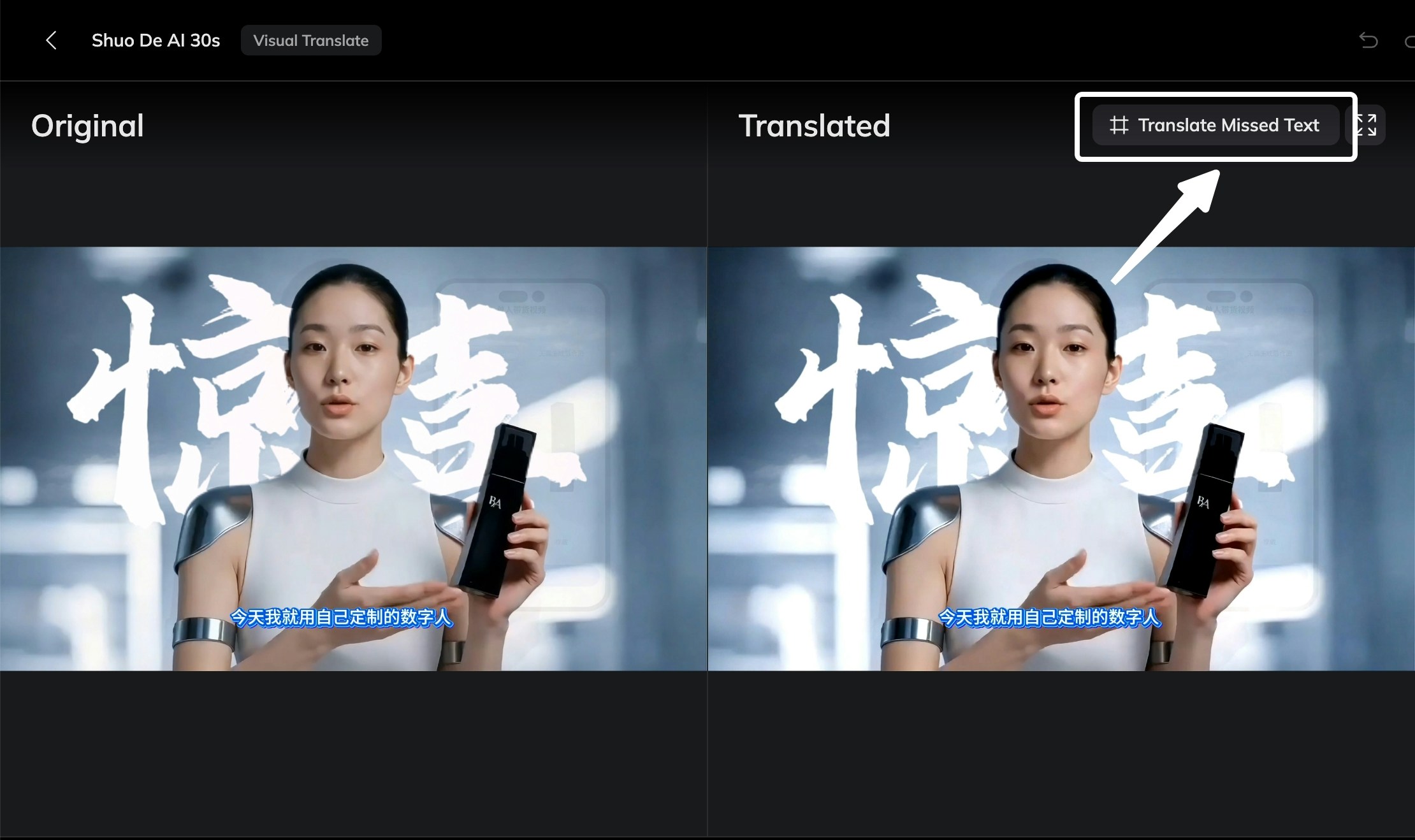Visual Translate Translate Missed Text