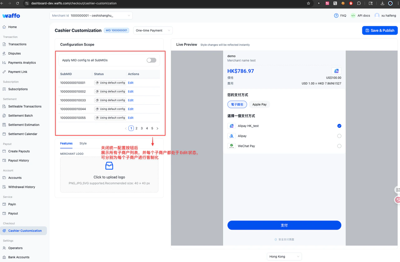 Sub-merchant list after unified configuration is disabled