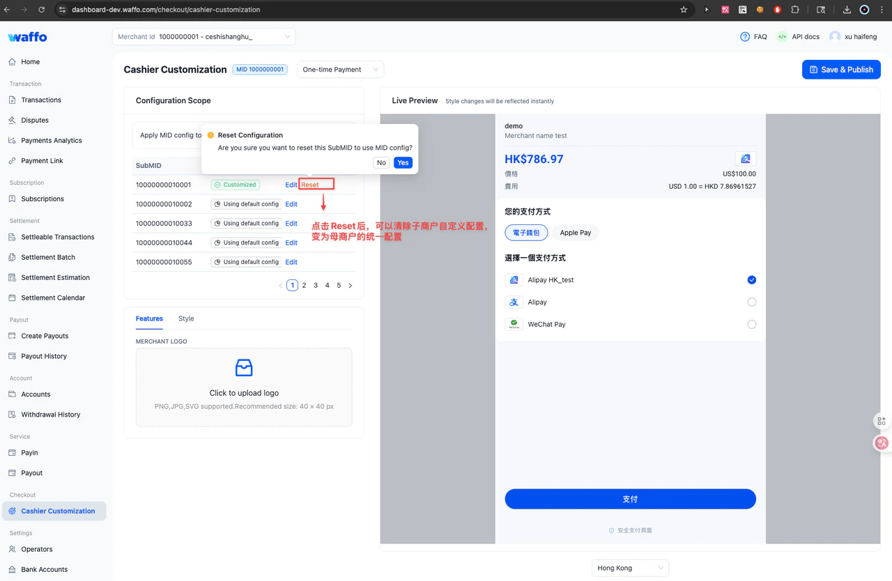 Reset a sub-merchant configuration