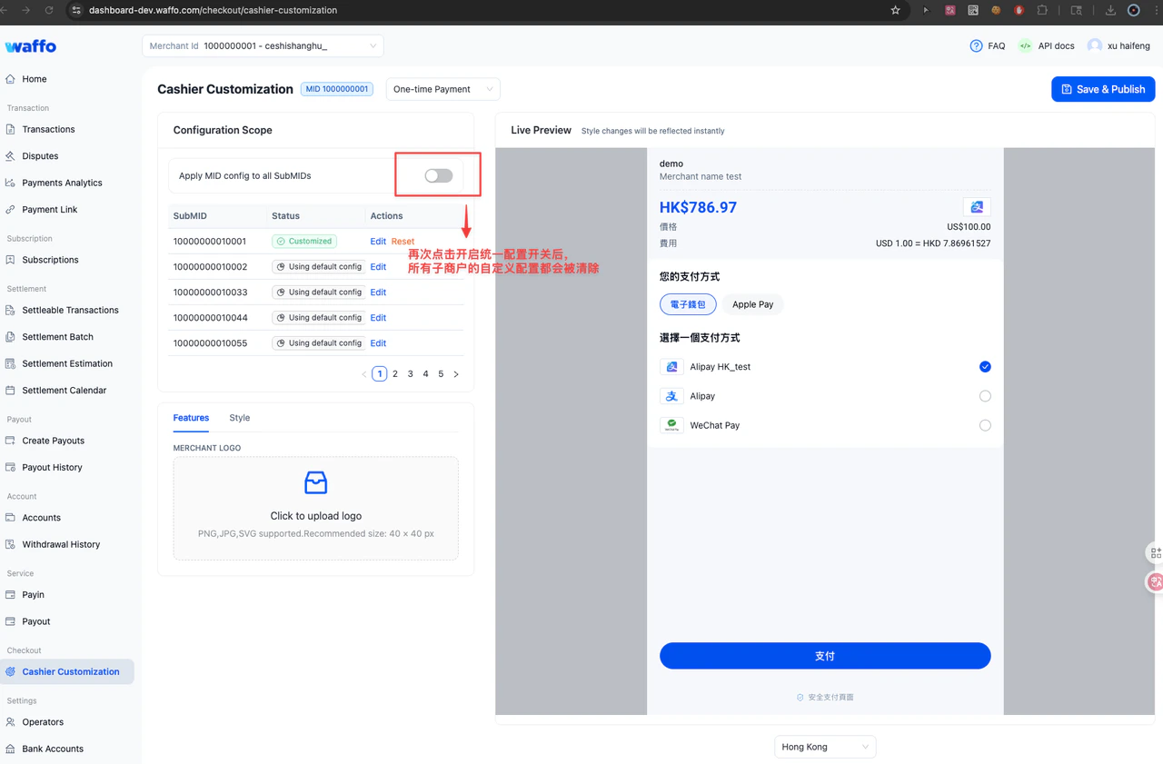 Confirmation before enabling unified configuration again