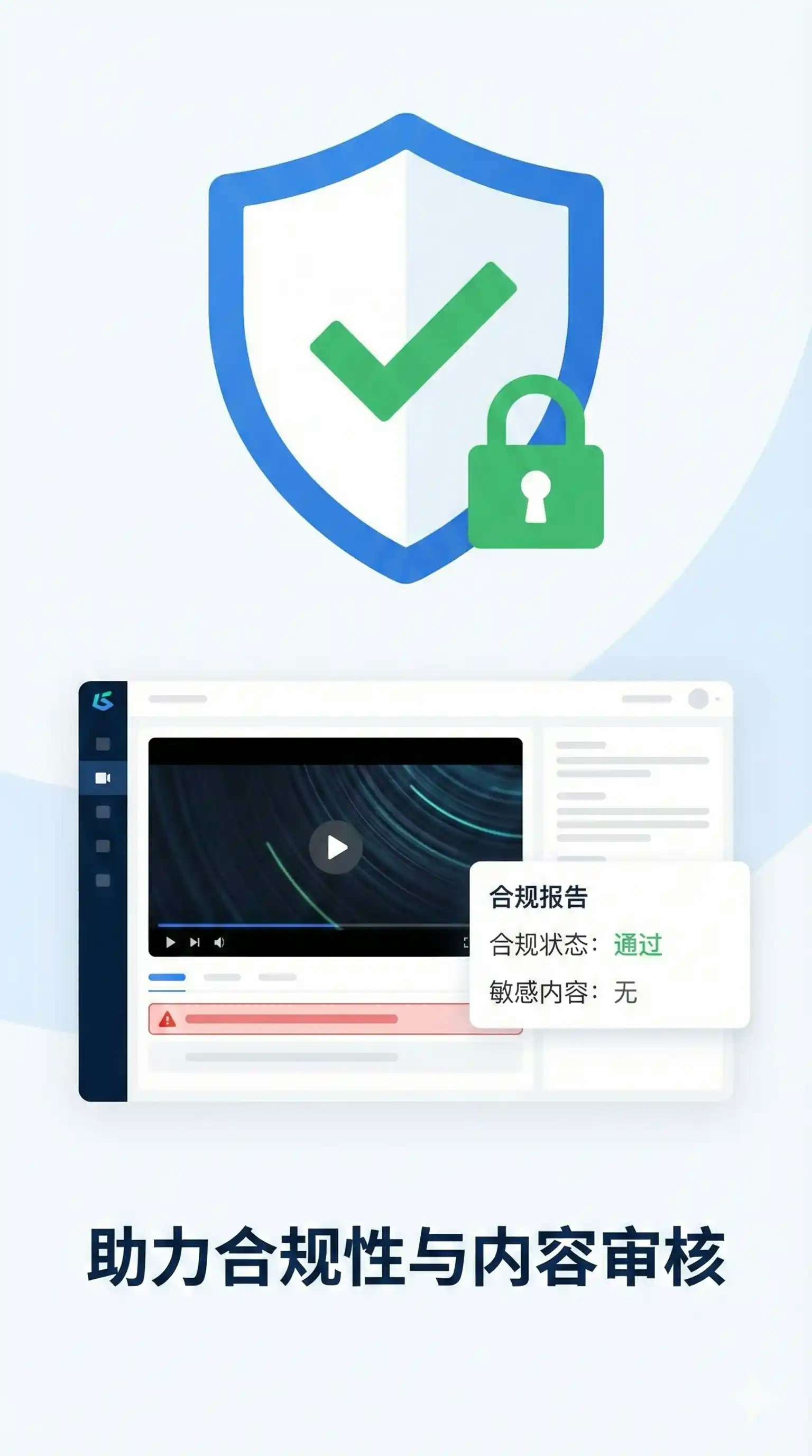 字幕提取 B2B 示例 3