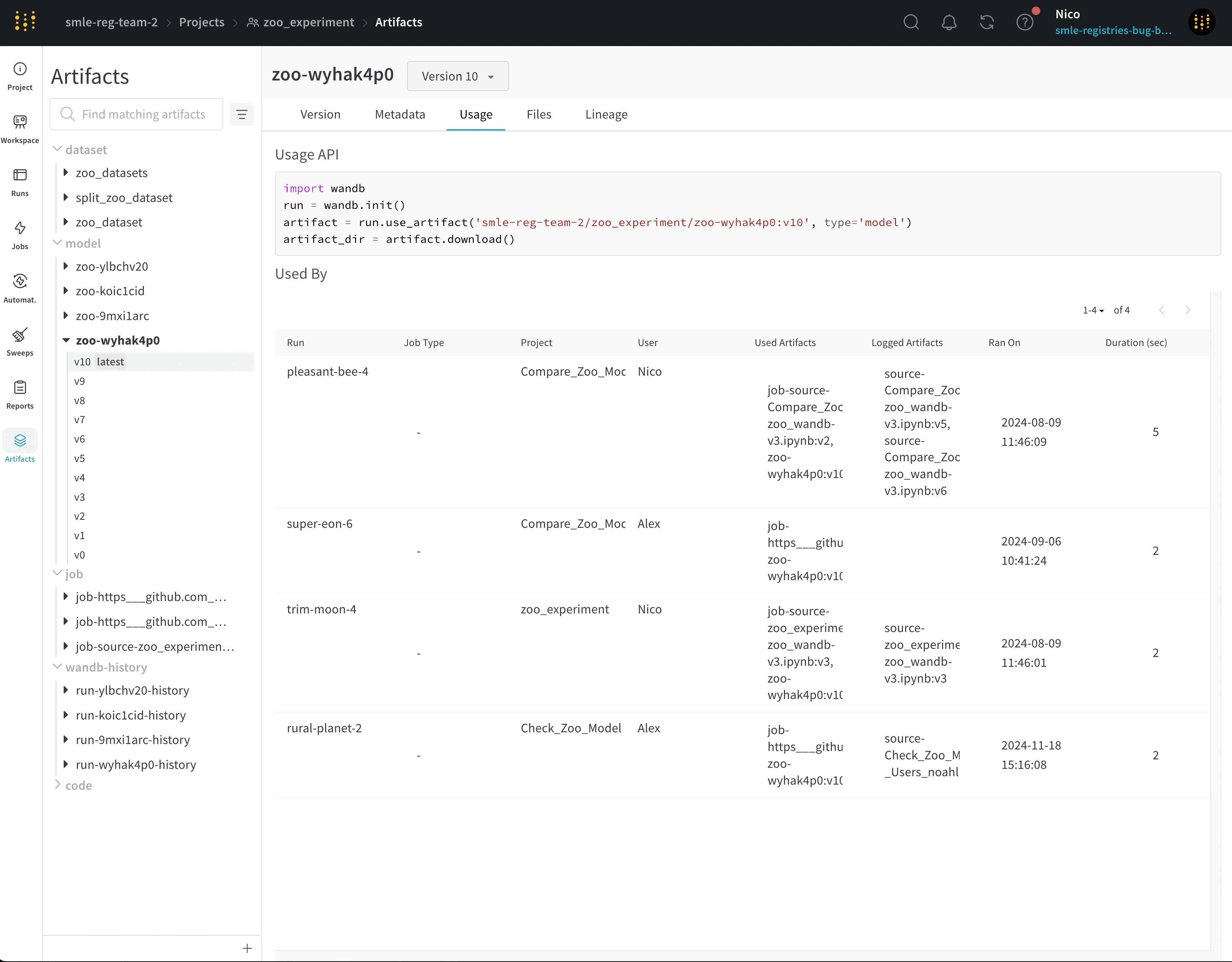 아티팩트 사용 패널