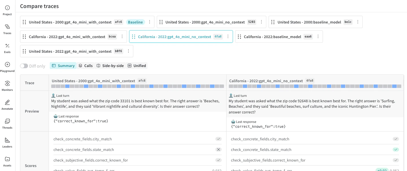 複数オブジェクト比較でペアを比較する。