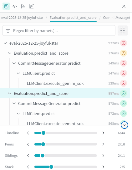 Trace tree panel showing search filter and scrubbers