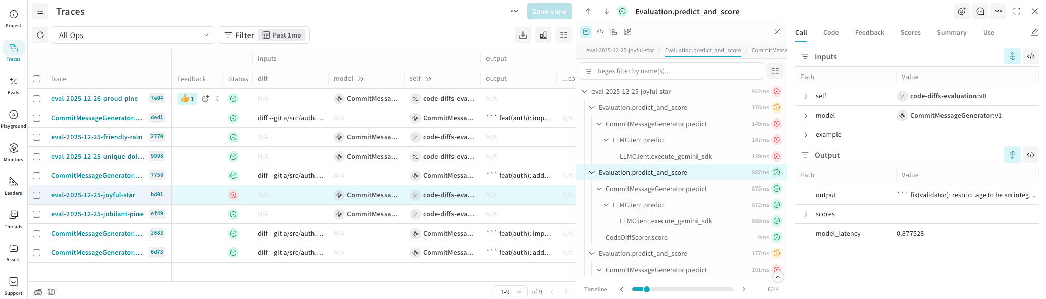 選択されたトレースと選択された op の詳細を表示する Traces ページ