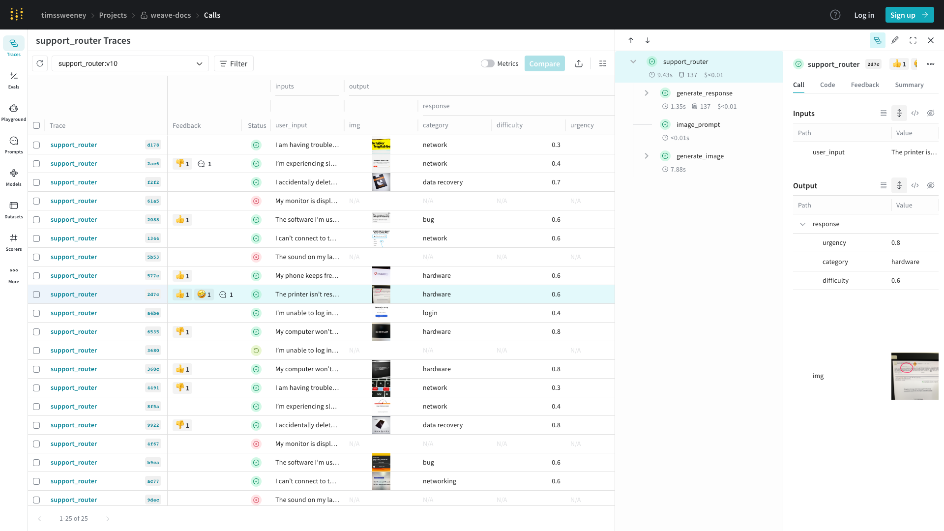 Weave Calls Screenshot