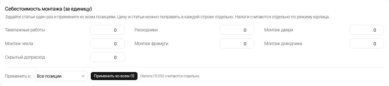 Бланк себестоимости