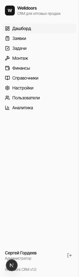 Боковое меню