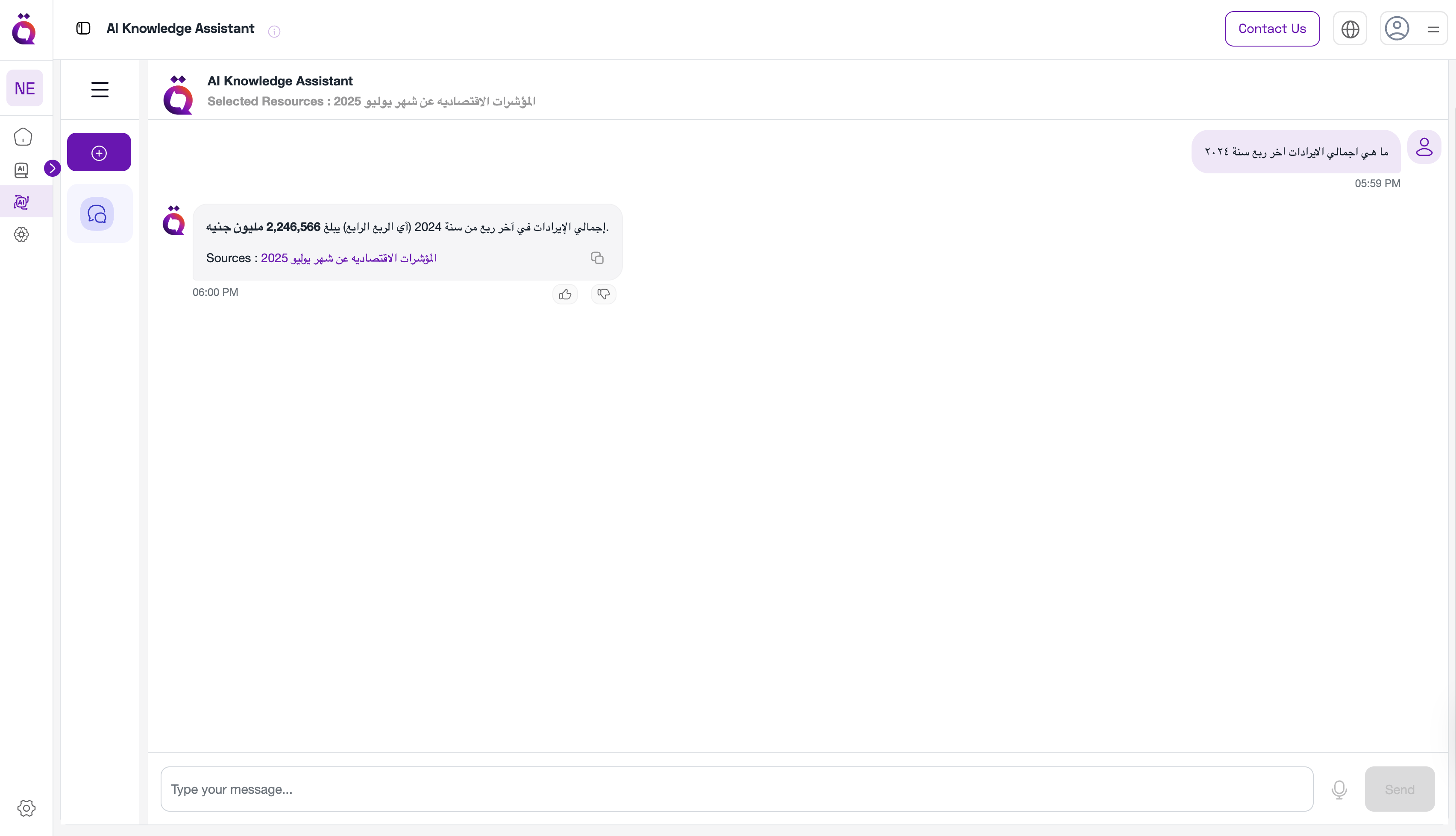 AI Knowledge Assistant Interface
