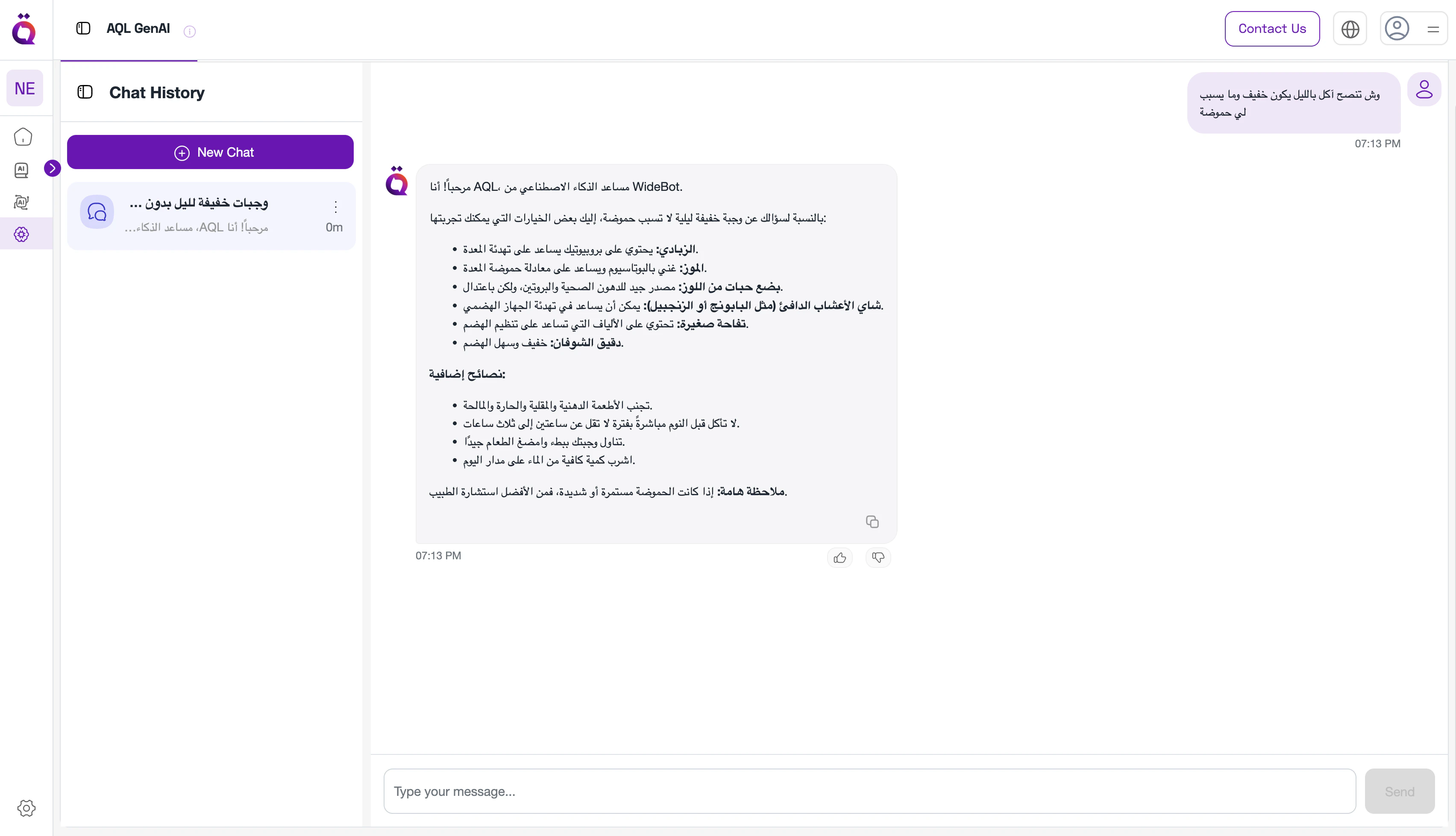 AQL GenAI Interface