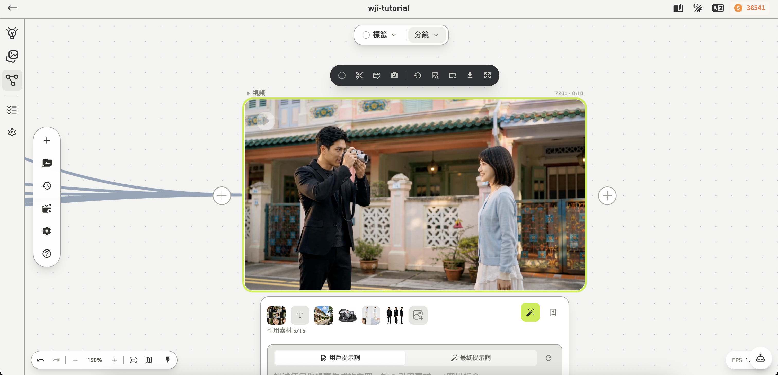 視頻節點的工具列，提供修剪、截幀、局部重生成、切換預覽與加入導演欄