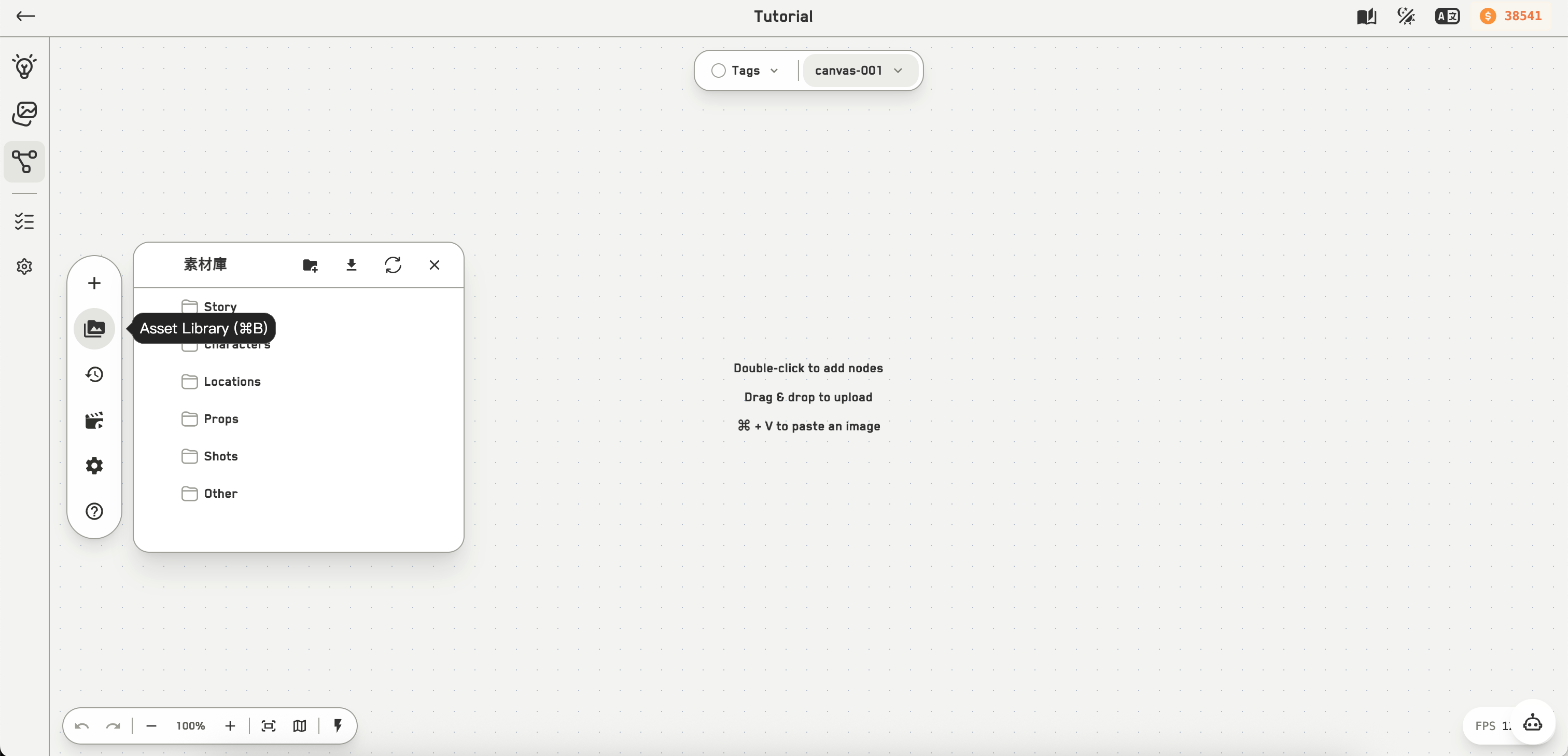 Asset library showing the workspace folder tree and dataset cards with their action menus