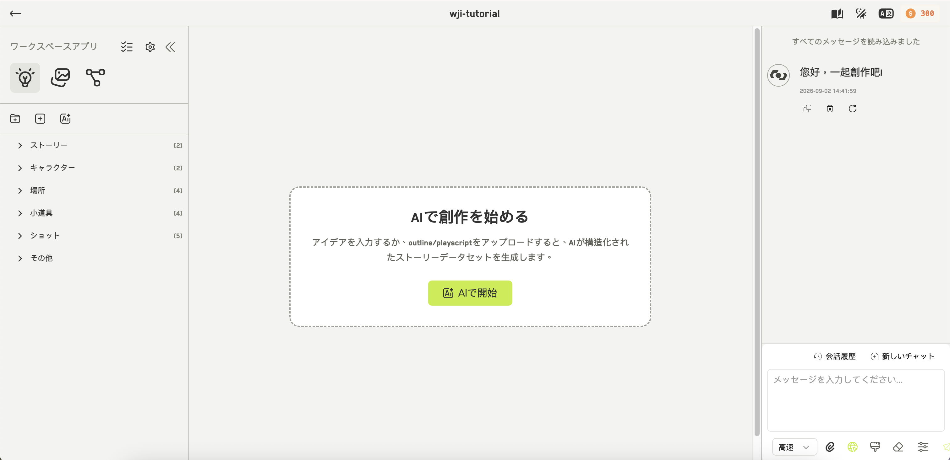 カバー画像、画面比率のバッジ、言語タグ、メンバーのアバターを持つカードと、上部の絞り込み