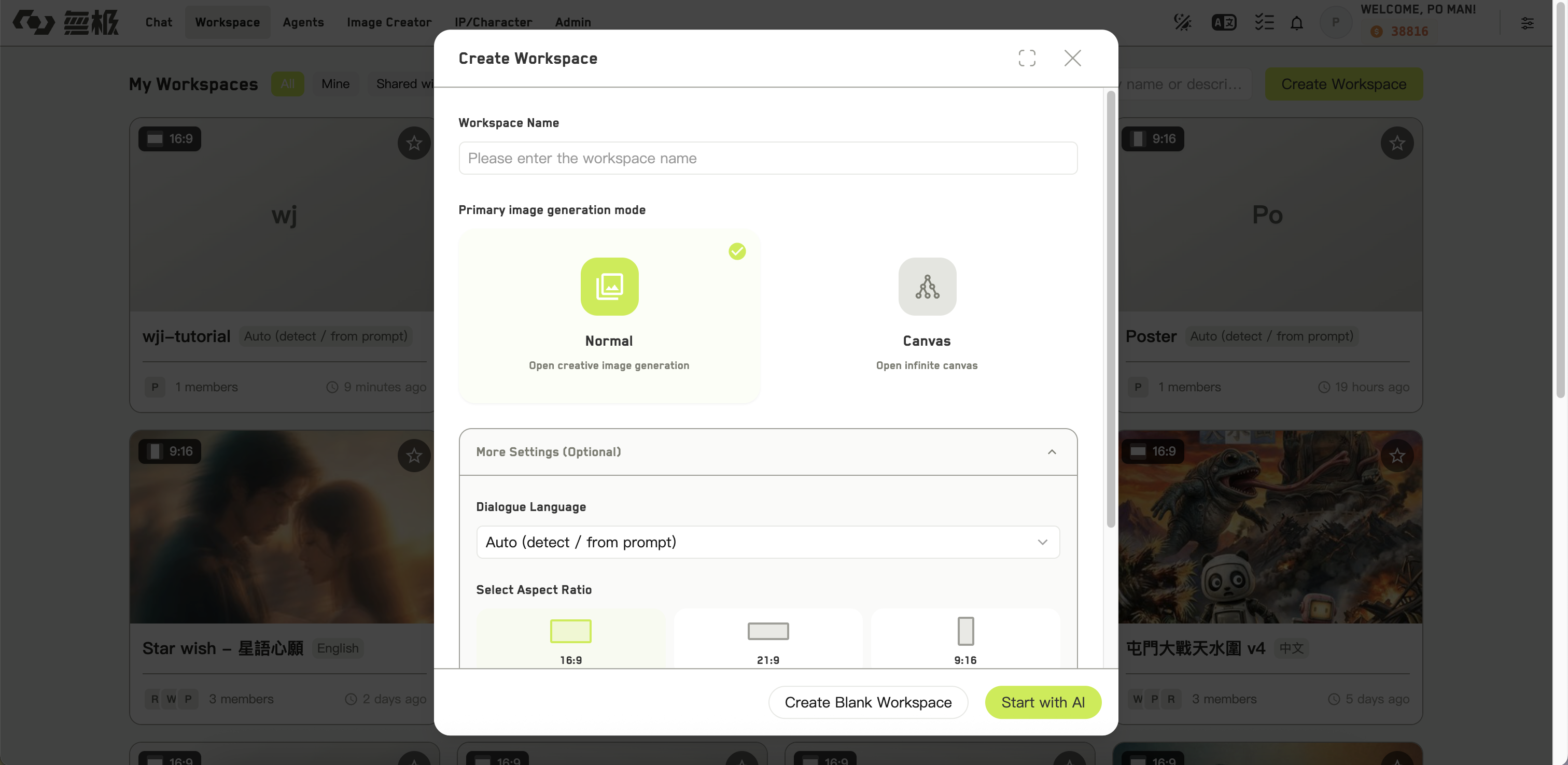 Create workspace dialog showing the name field and the two primary image generation mode options