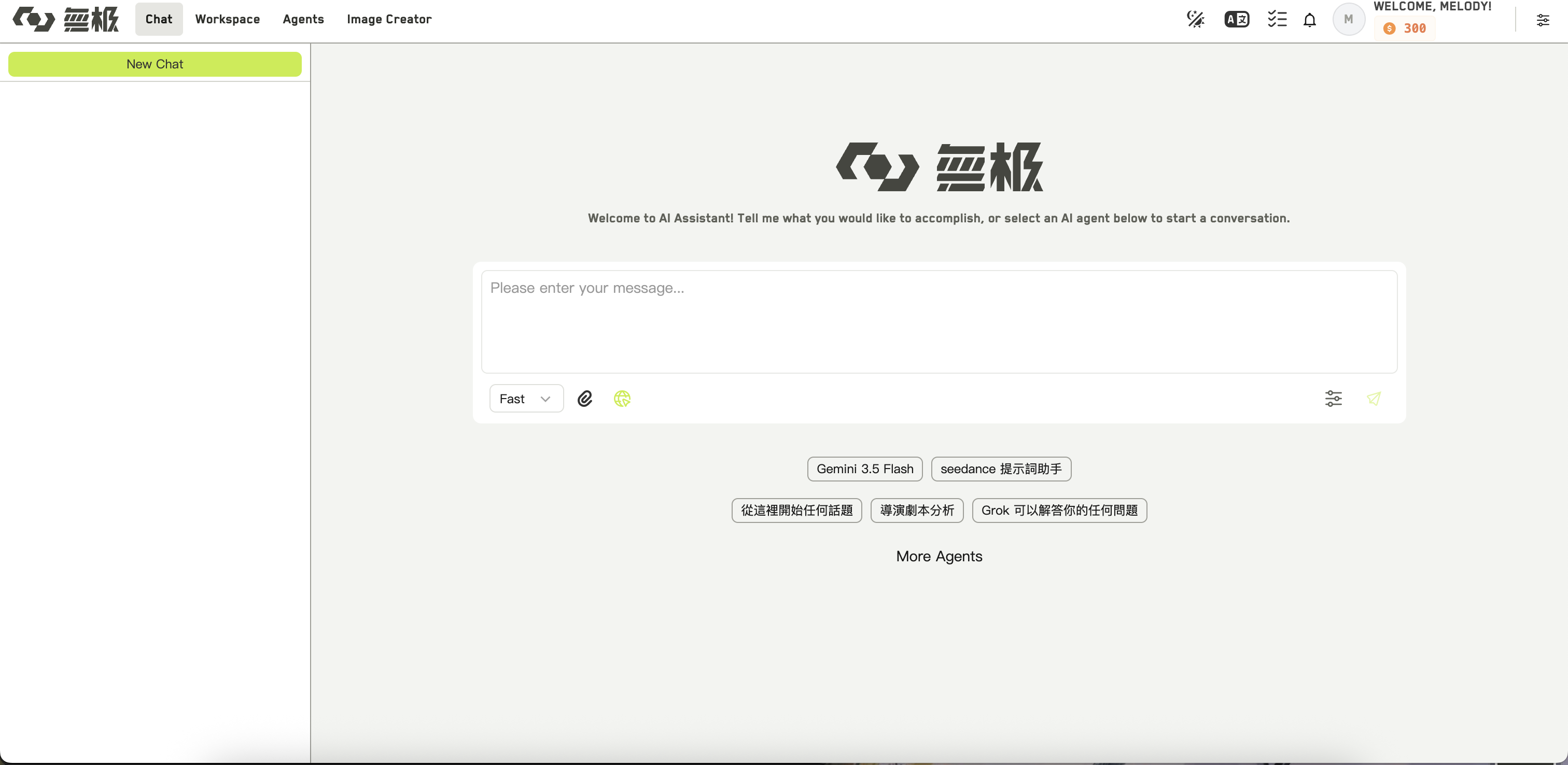 WJI top navigation bar showing Chat, Workspace, Agents, and Image Creator links with account controls on the right