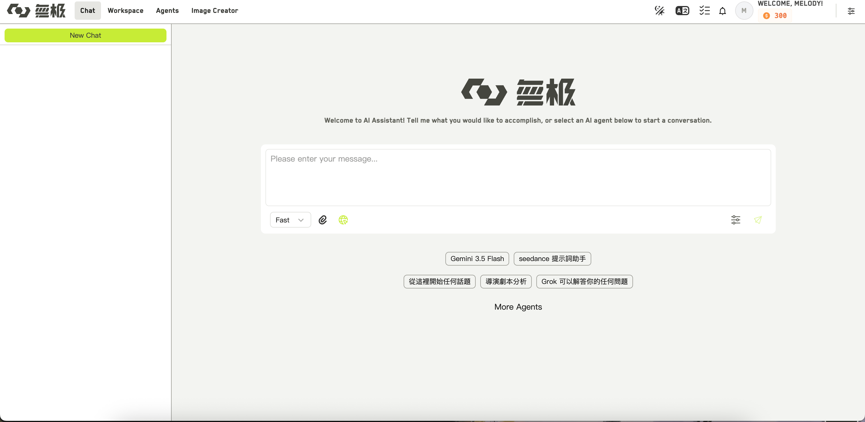 WJI top navigation bar showing Chat, Workspace, Agents, and Image Creator links with account controls on the right