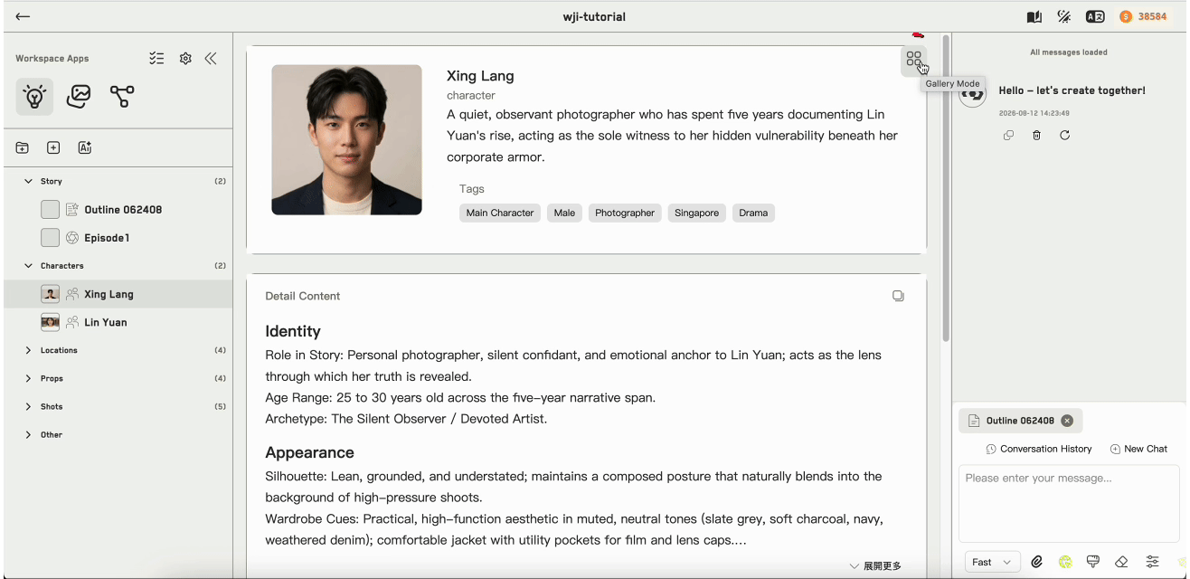 Full-screen gallery view with a large image, the thumbnail strip along the bottom, and the like control