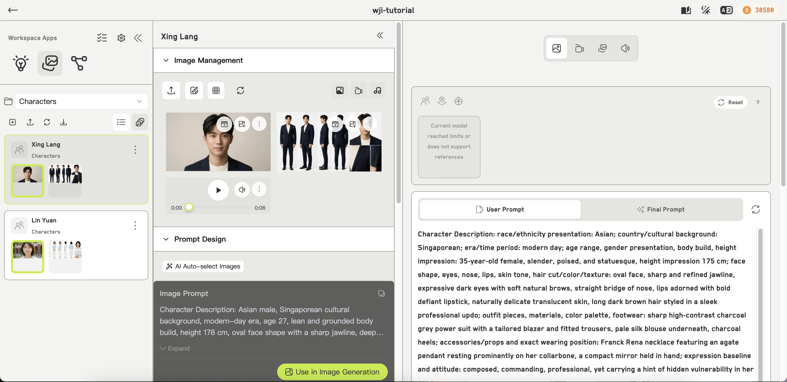 Idea Image Generation app showing the dataset sidebar, dataset contents, and the generation form