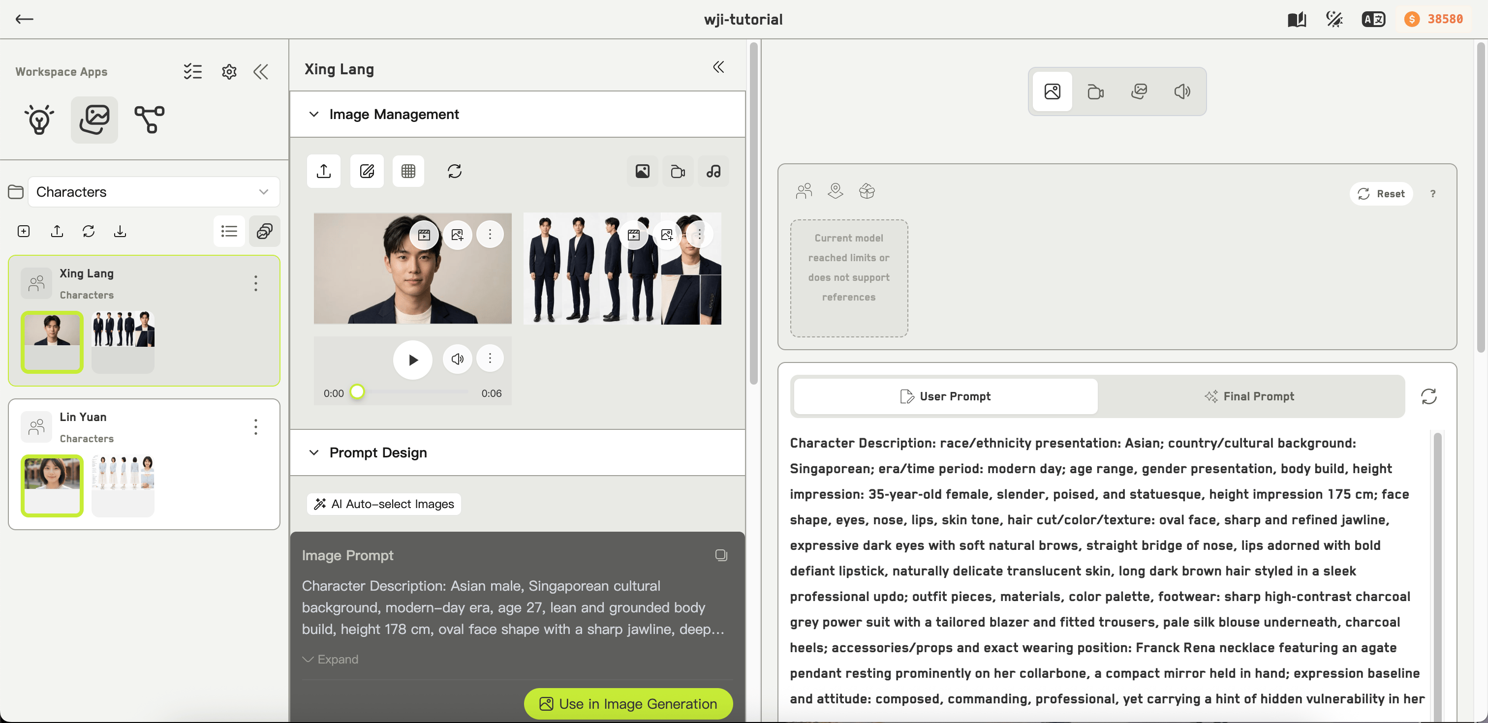 Idea Image Generation app showing the dataset sidebar, dataset contents, and the generation form