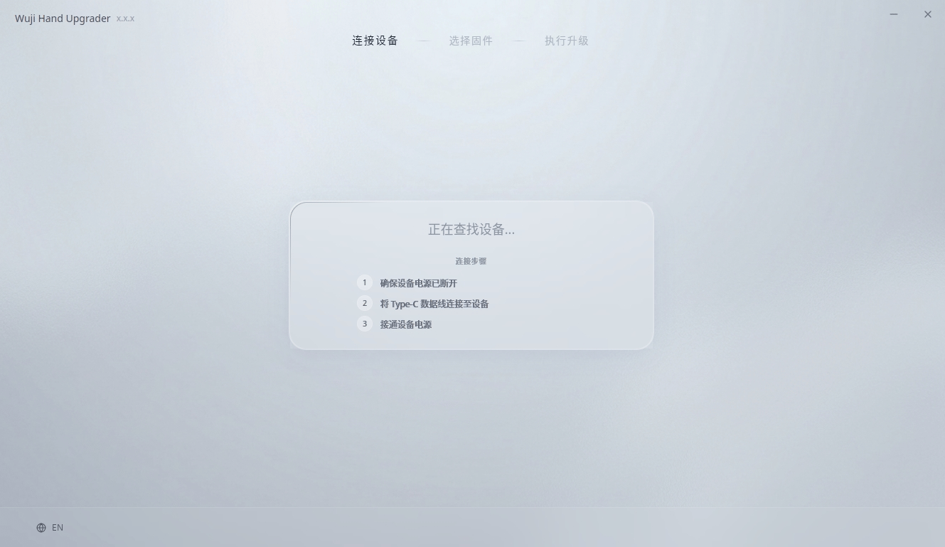 主界面