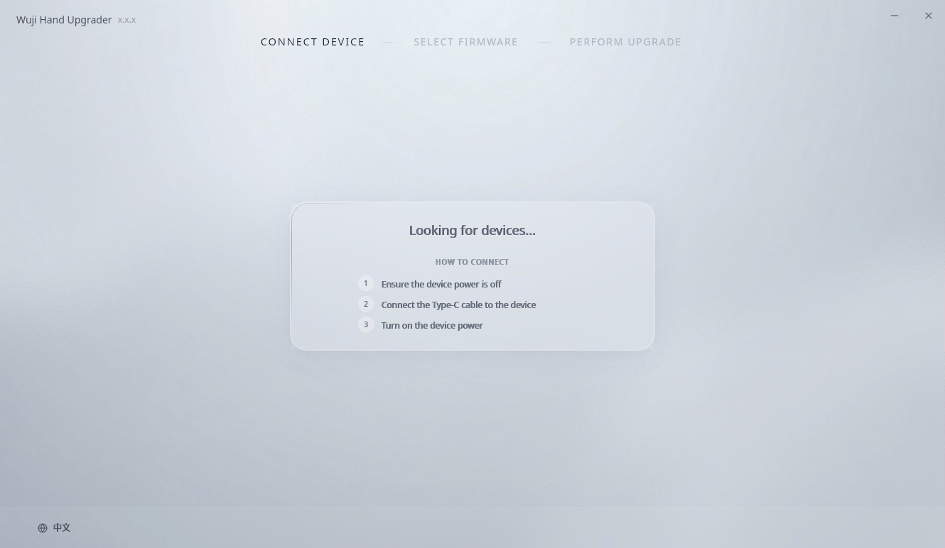 Main Interface