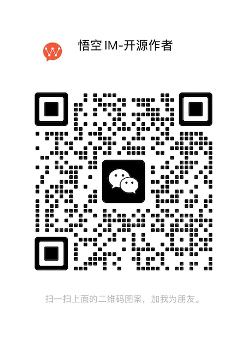 微信群二维码