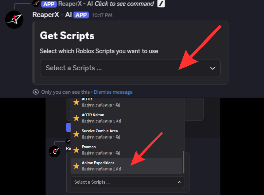Screenshot 2026 07 24 223015