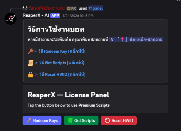 Screenshot 2026 08 04 085922