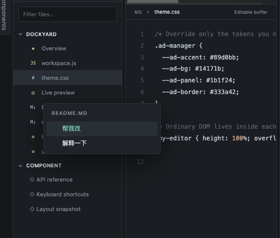 Explorer file context menu for editing or explaining a whole-file reference
