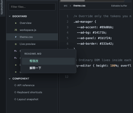 Explorer file context menu for editing or explaining a whole-file reference