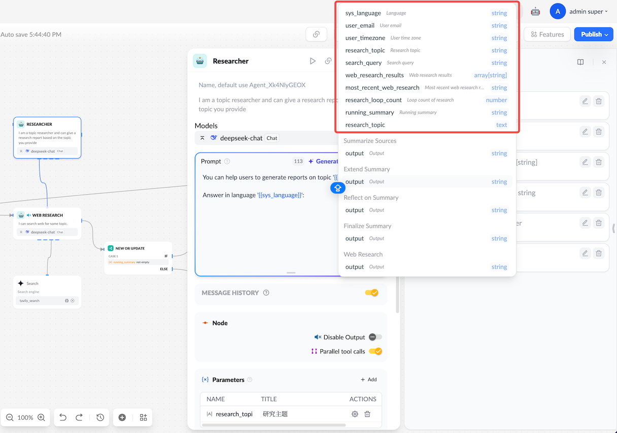 Conversation Variables - Xpert AI