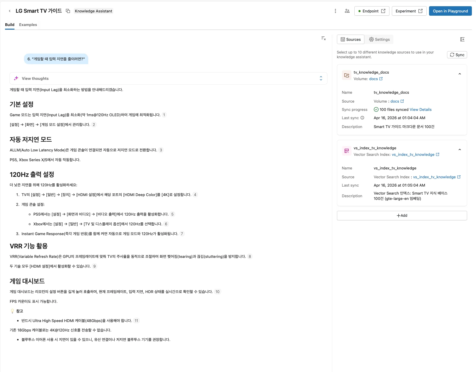 Knowledge Assistant 생성 완료
