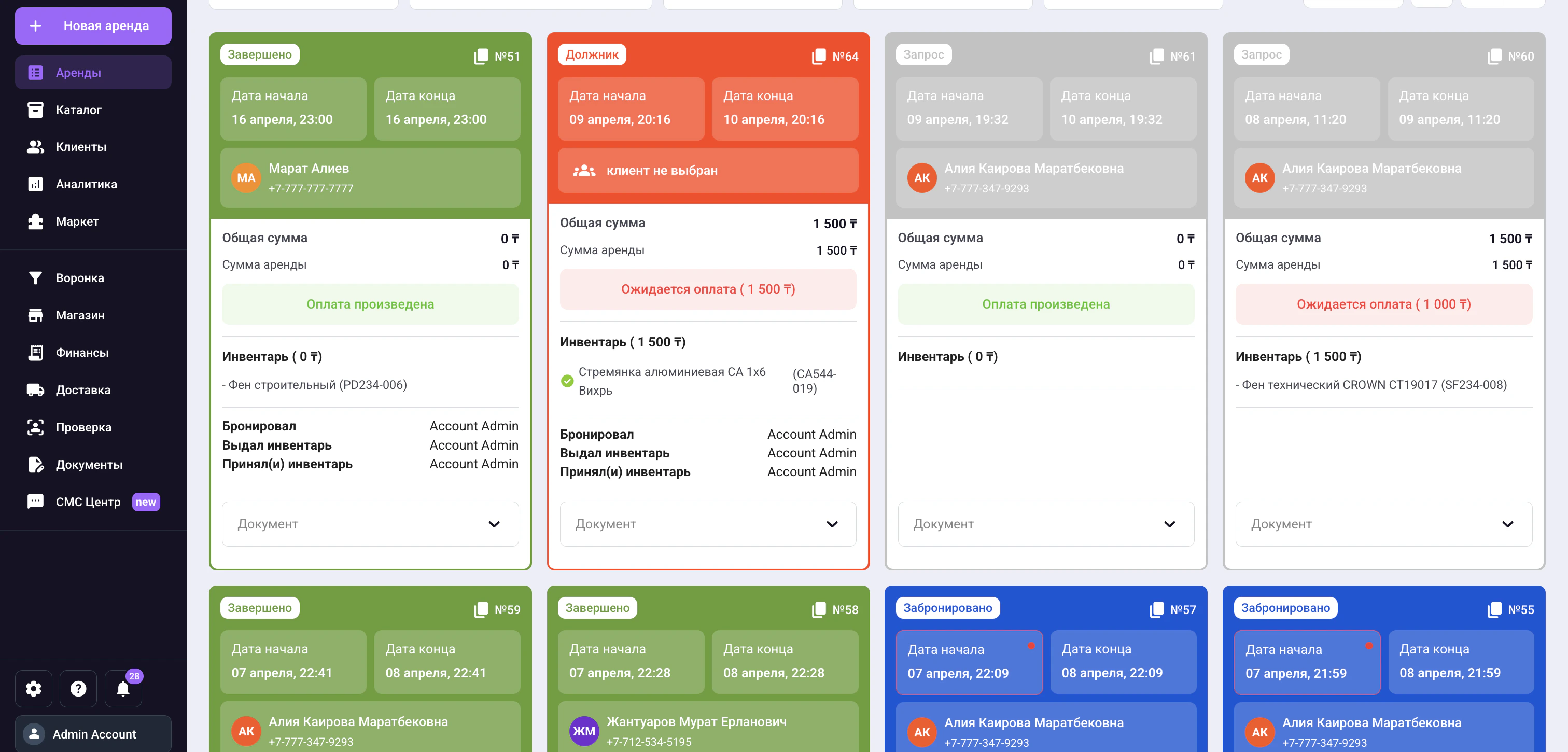 Screenshot 2026 04 14 At 22 33 45