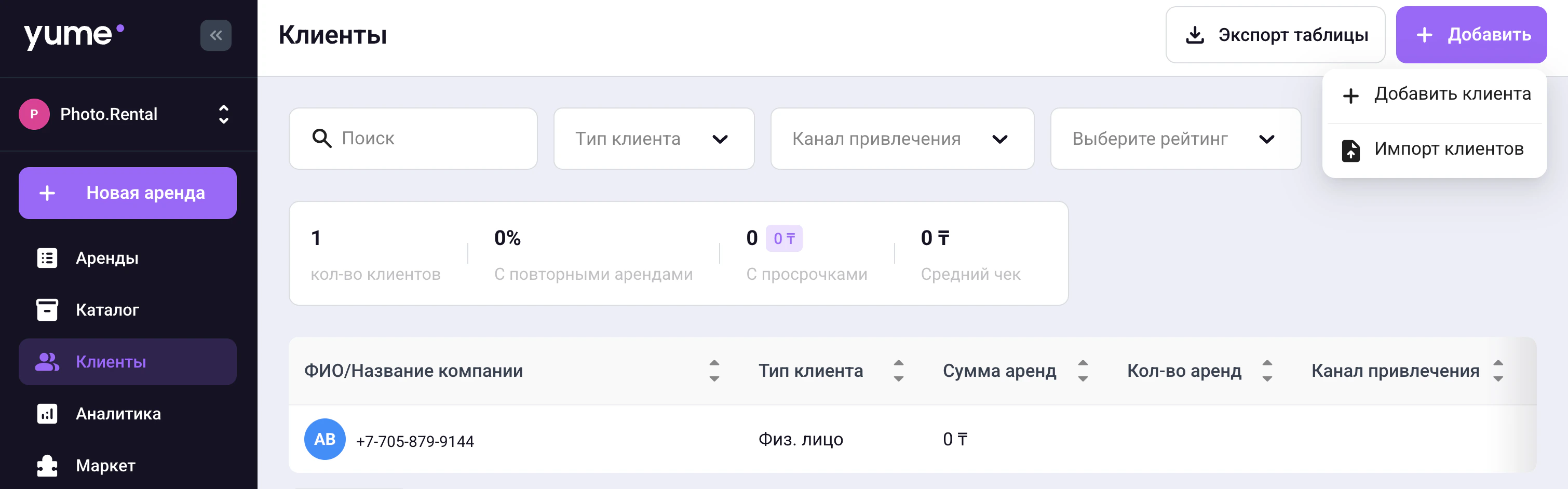 Screenshot 2026 04 14 At 22 39 11