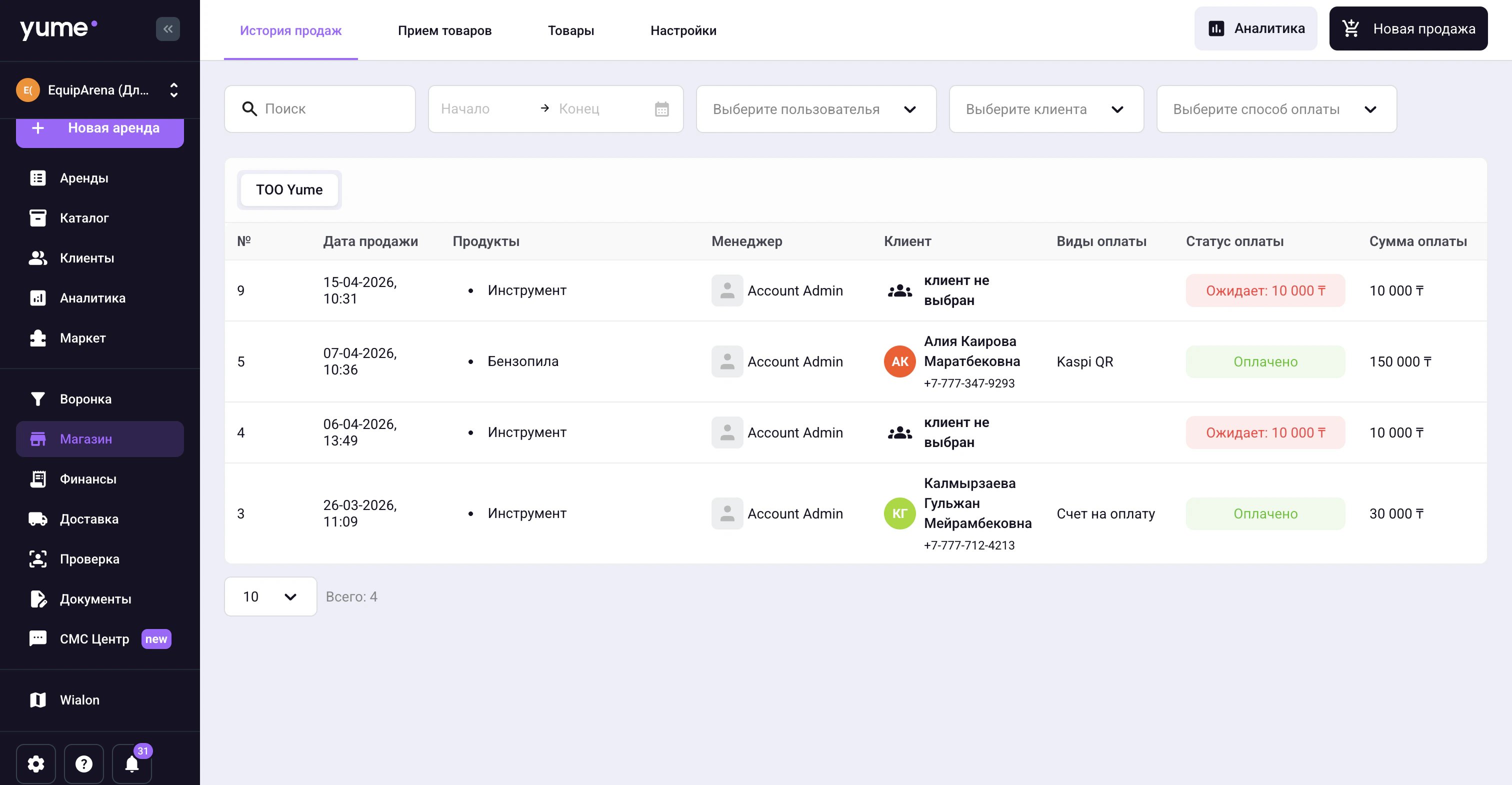 Screenshot 2026 04 15 At 16 21 56