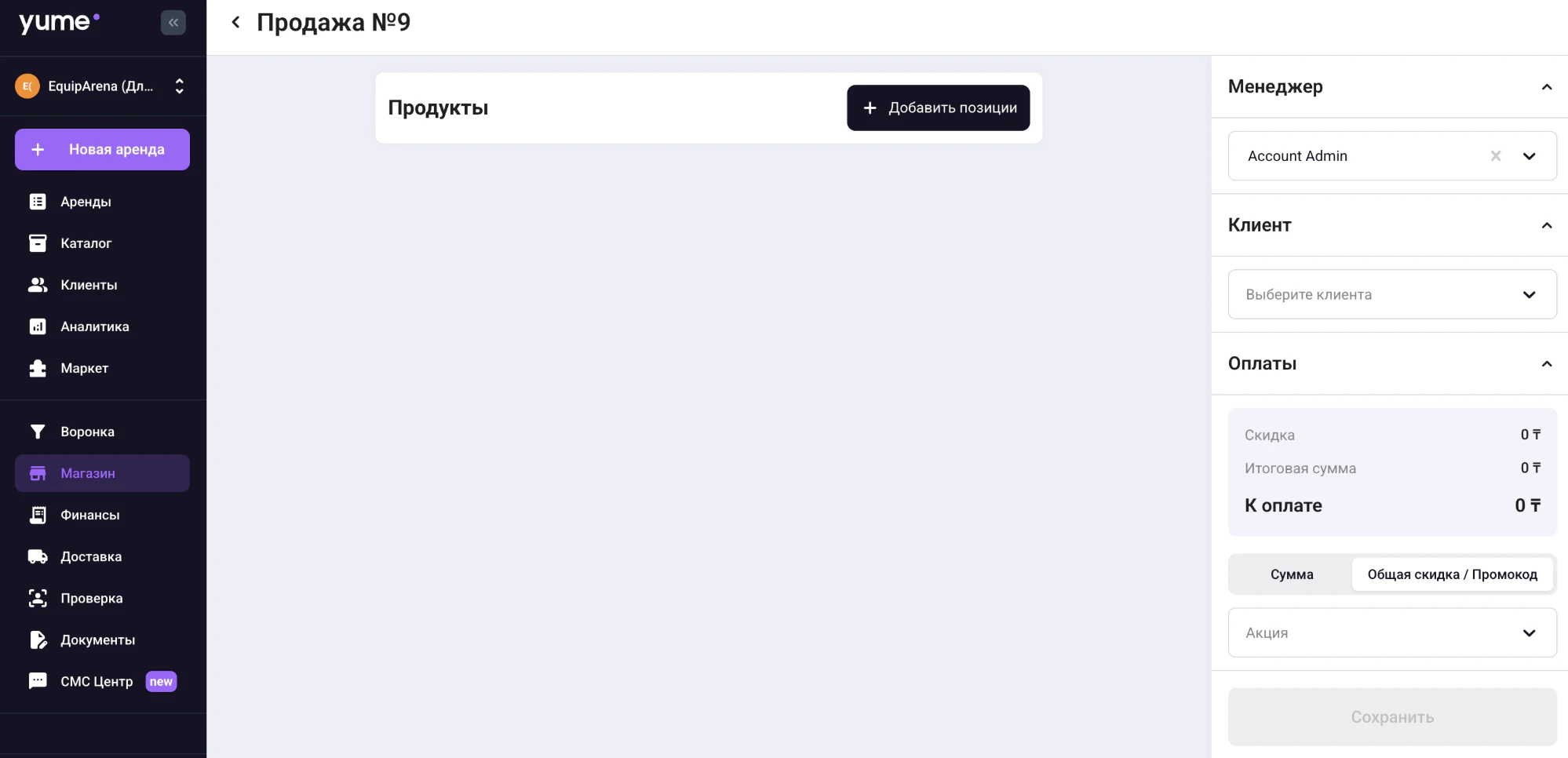 Screenshot 2026 04 15 At 16 23 02