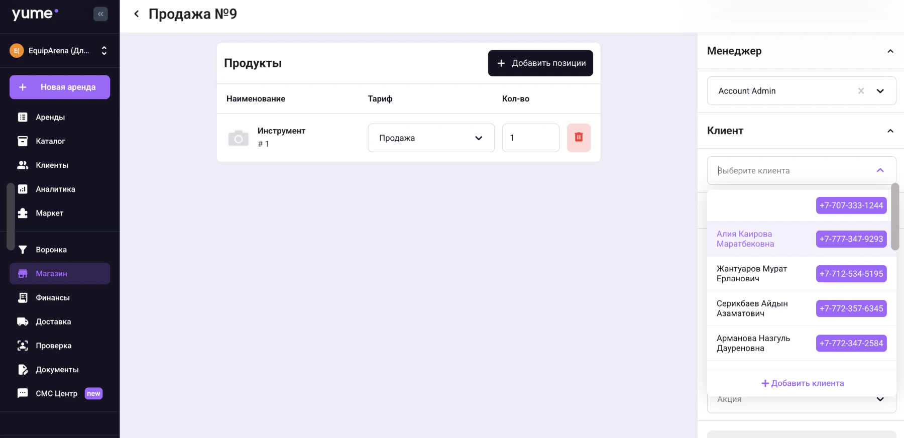 Screenshot 2026 04 15 At 16 23 26