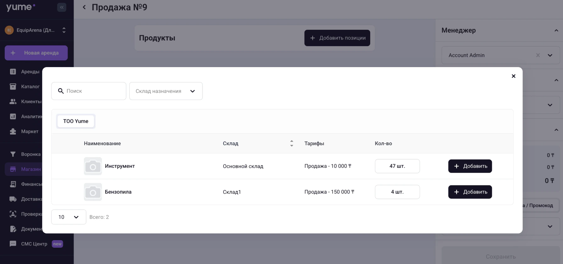 Screenshot 2026 04 15 At 16 23 56