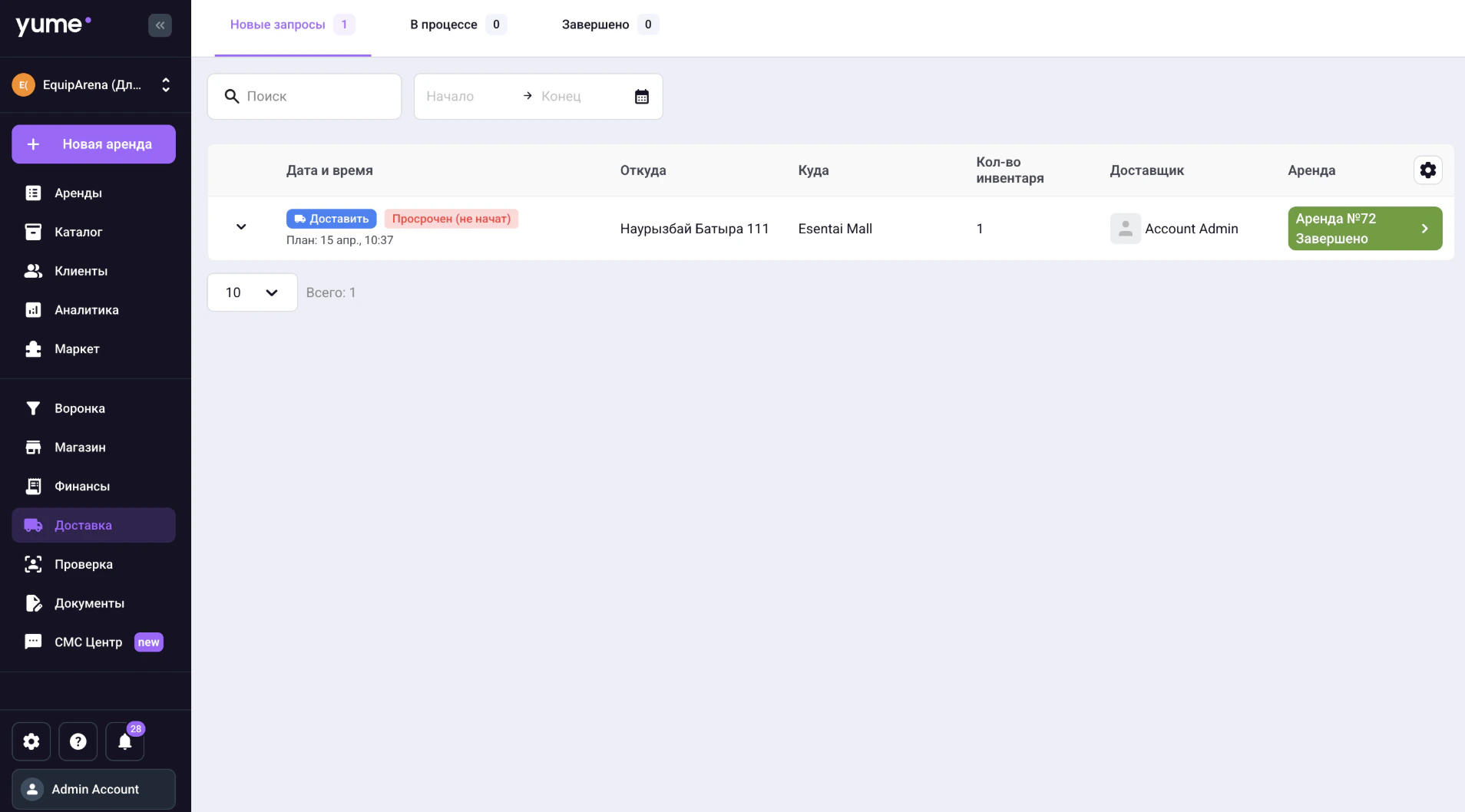 Screenshot 2026 04 15 At 16 26 57