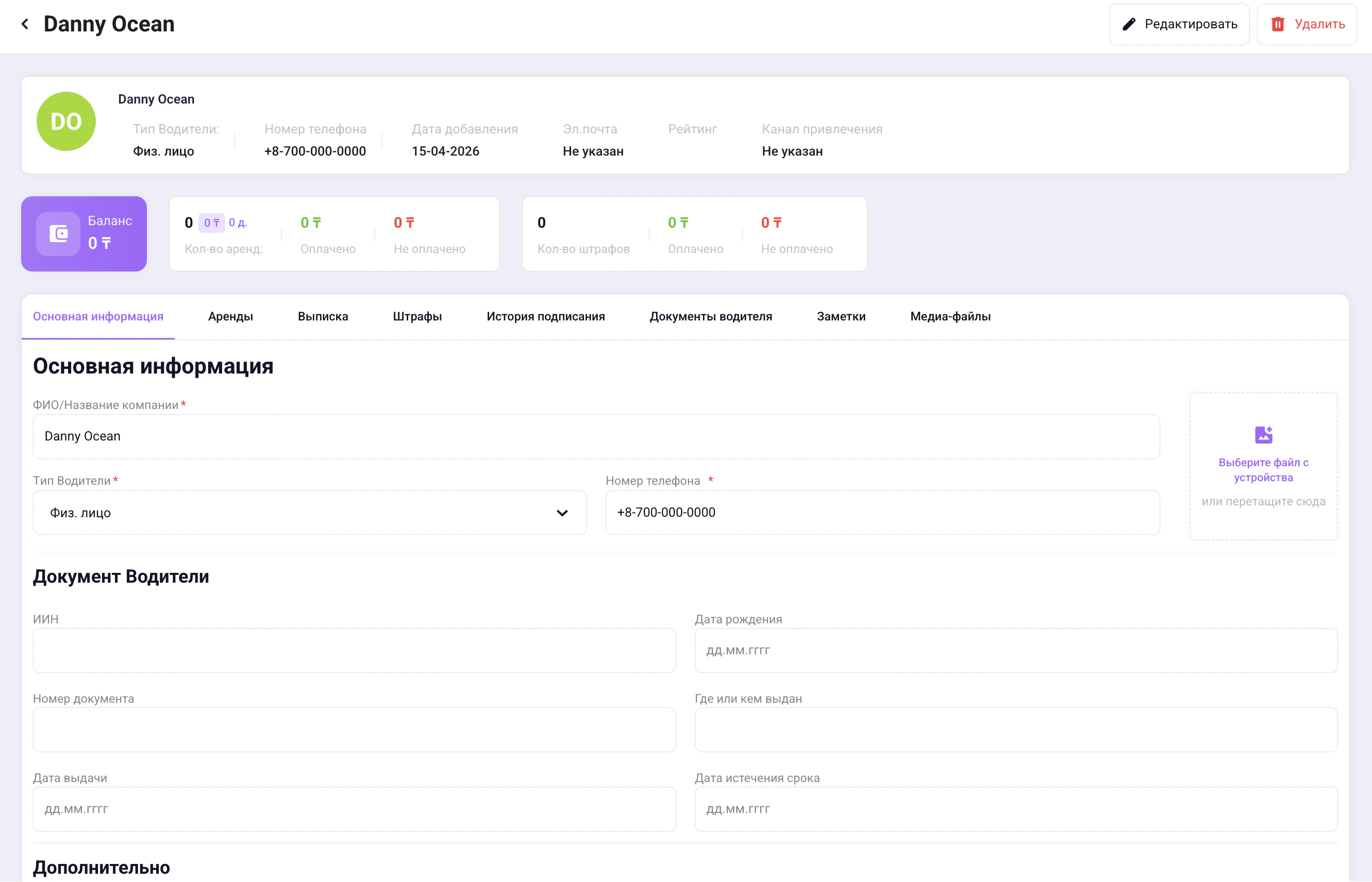 Screenshot 2026 04 20 At 21 14 55