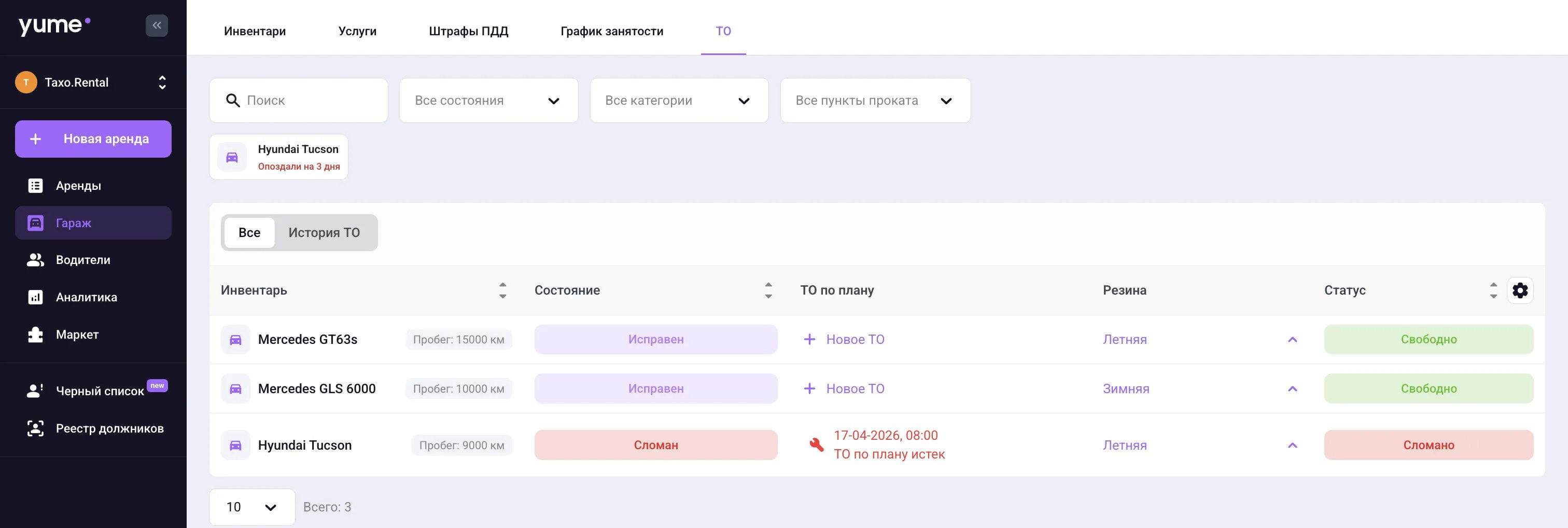 Screenshot 2026 04 20 At 21 09 24
