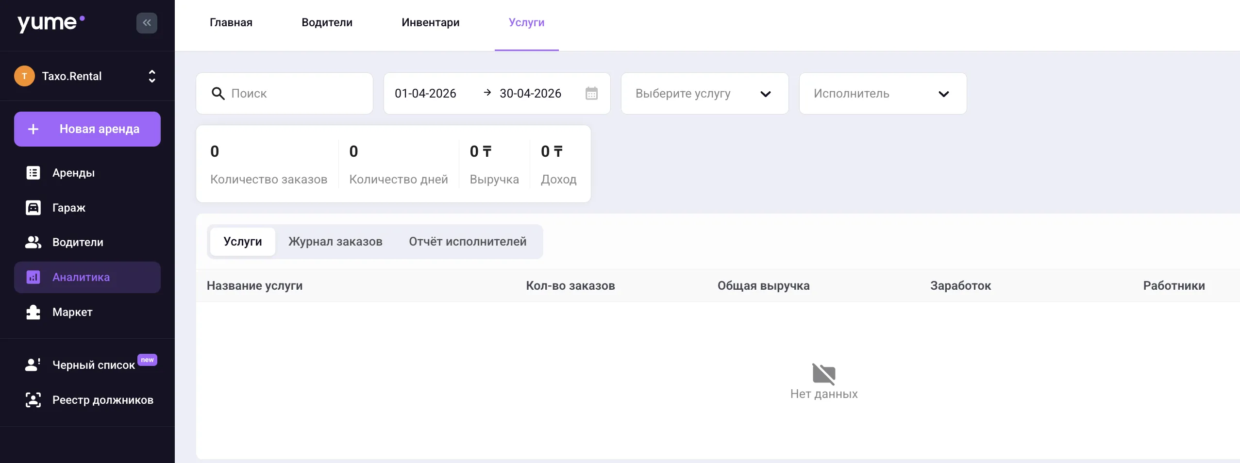 Screenshot 2026 04 21 At 10 02 15