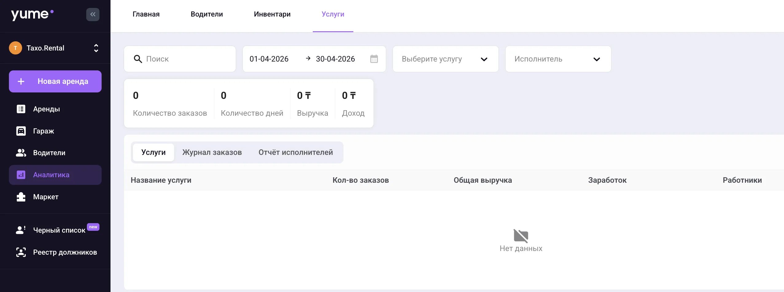 Screenshot 2026 04 21 At 10 02 15