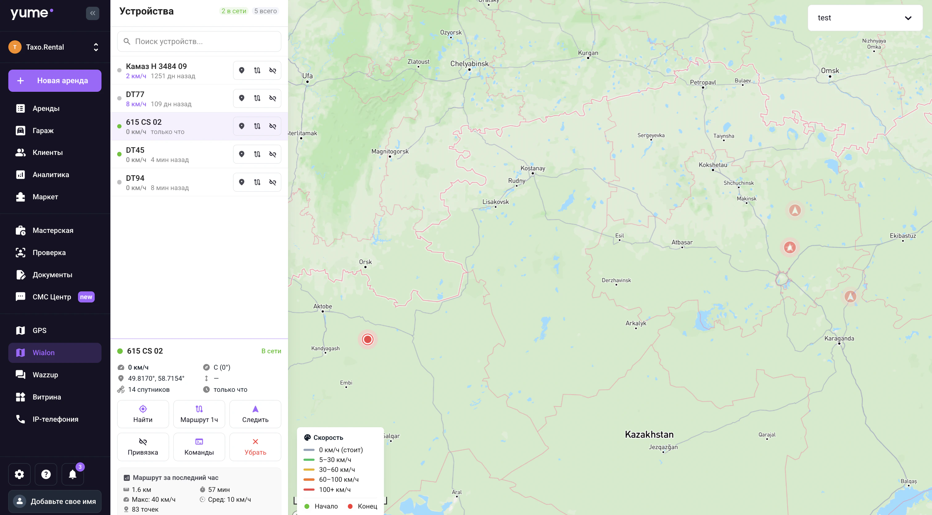 Screenshot 2026 04 15 At 13 28 09