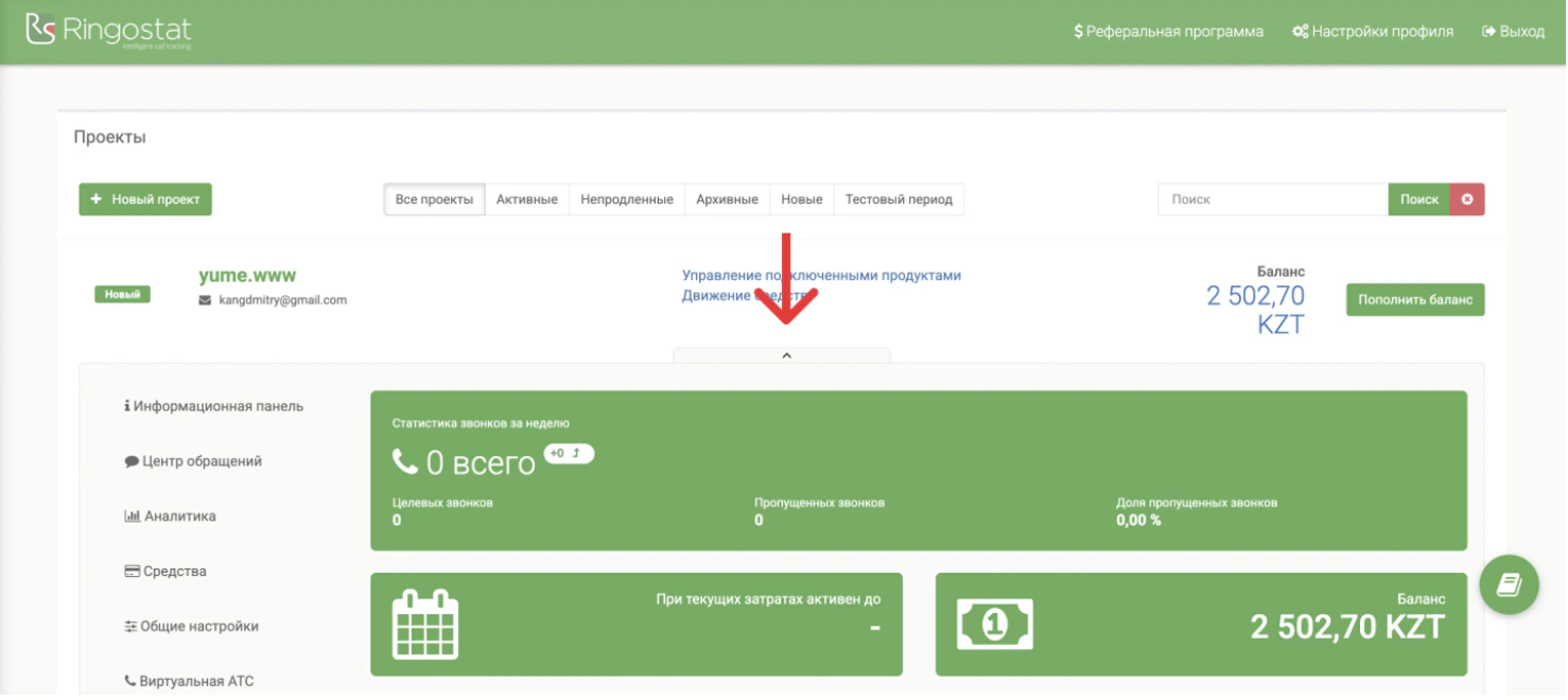 Screenshot 2026 04 15 At 13 44 14