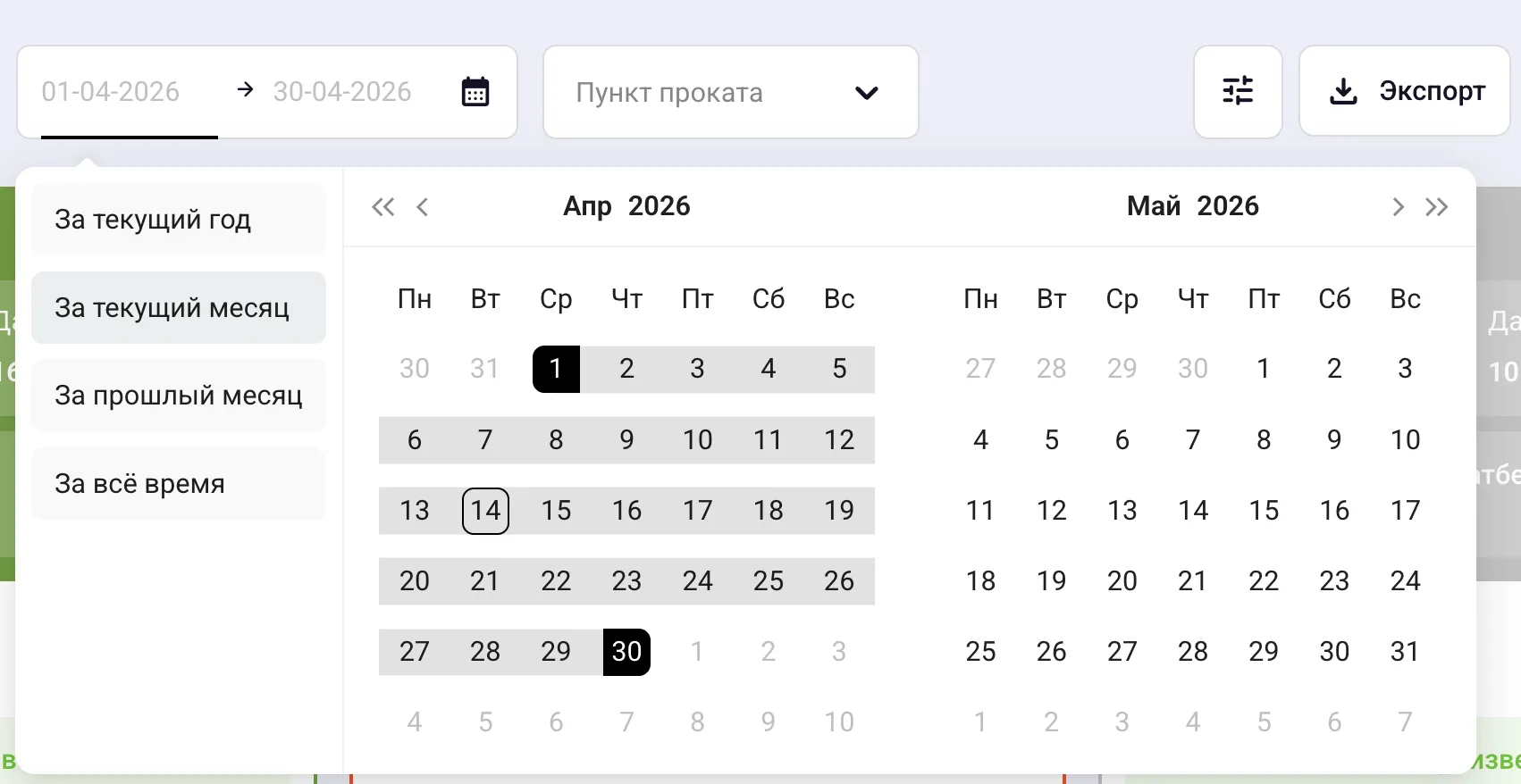Screenshot 2026 04 14 At 23 31 01