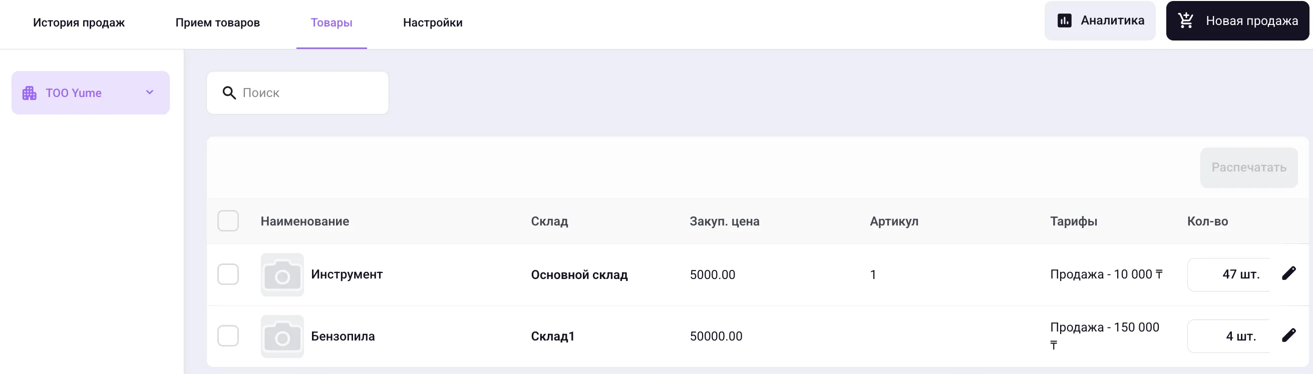 Screenshot 2026 04 15 At 00 57 31